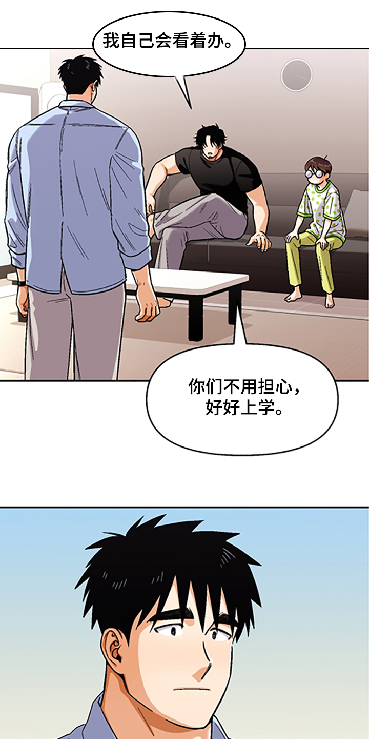 第144话0