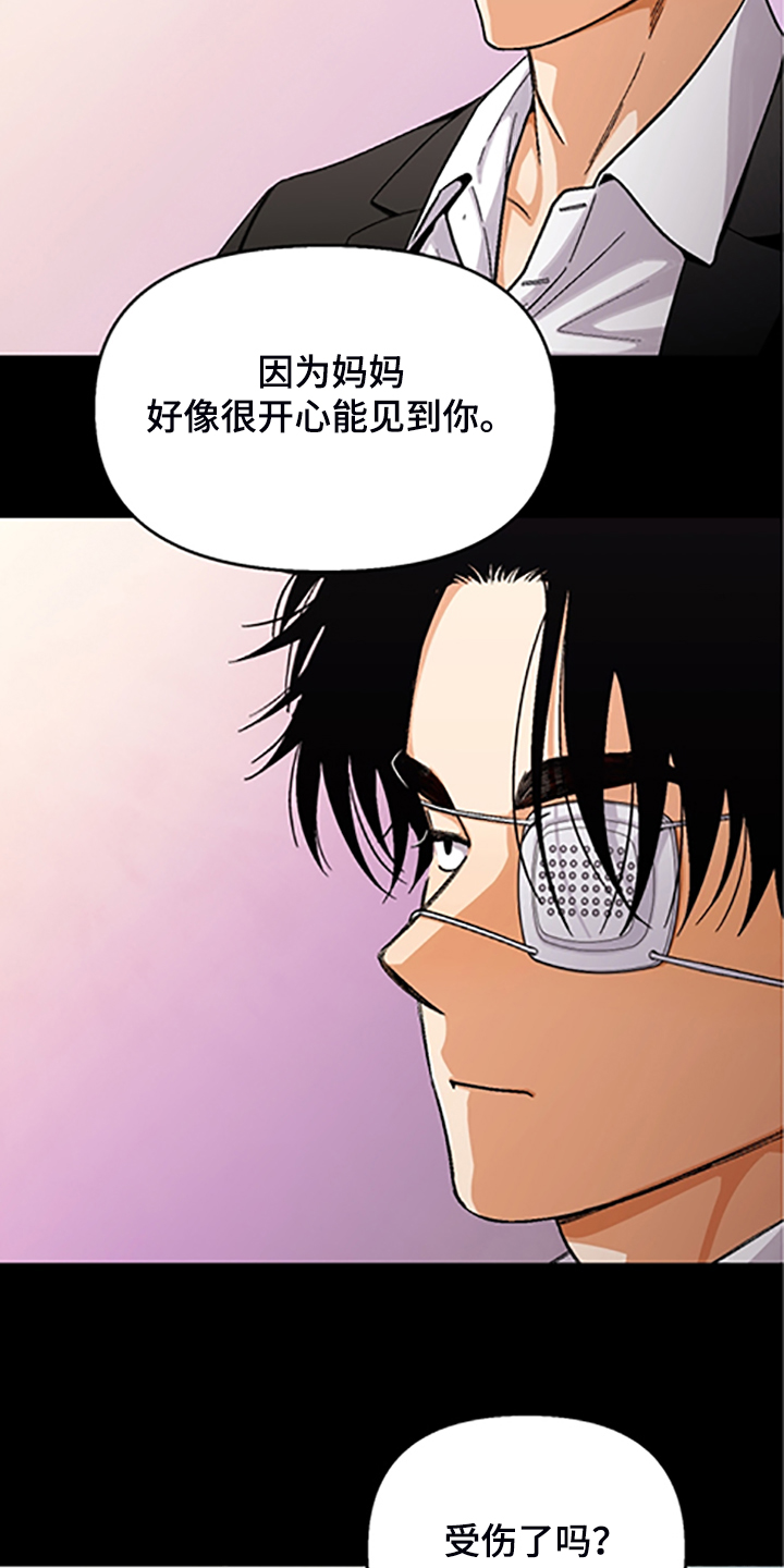 第144话15