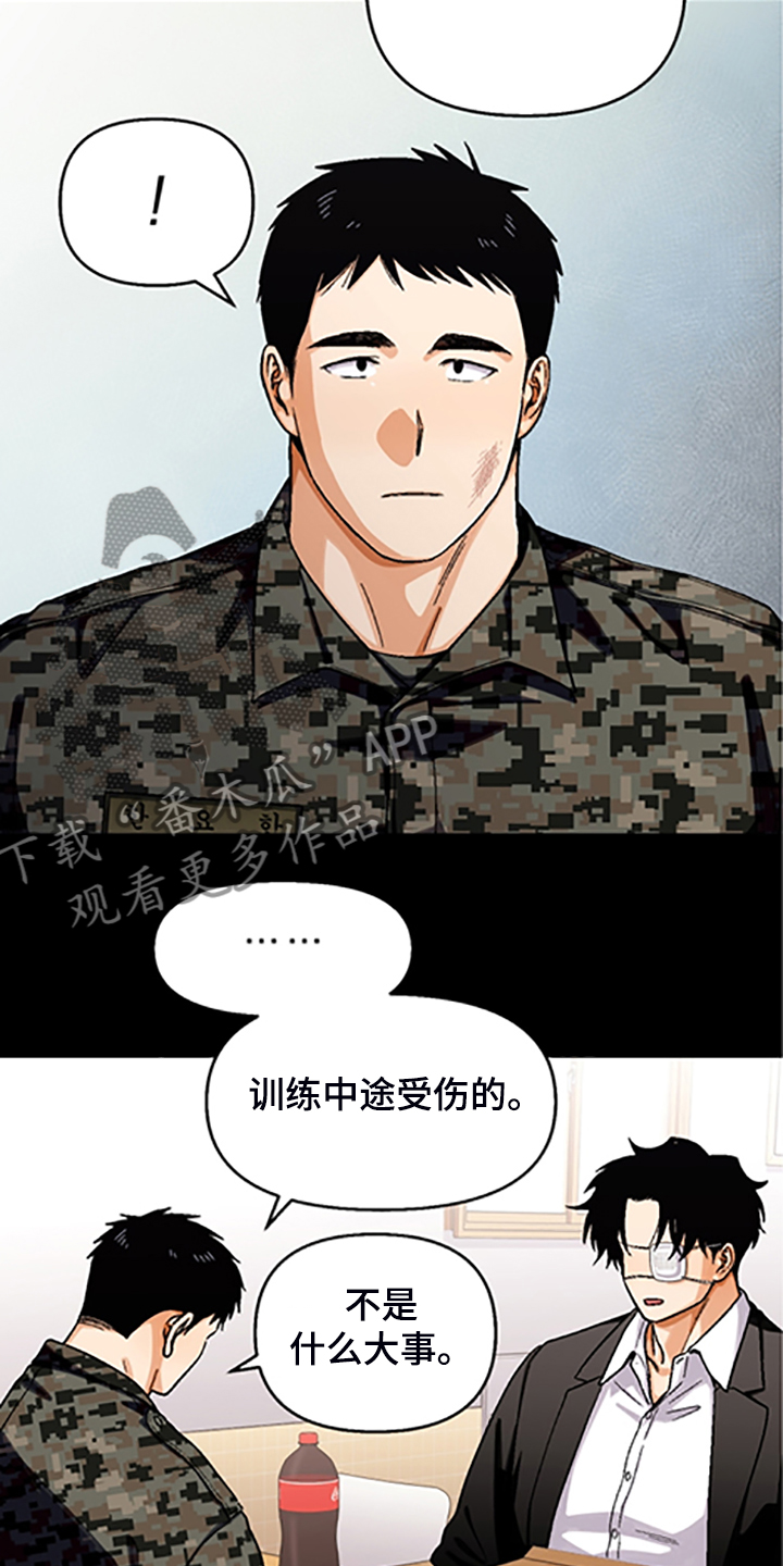 第144话16