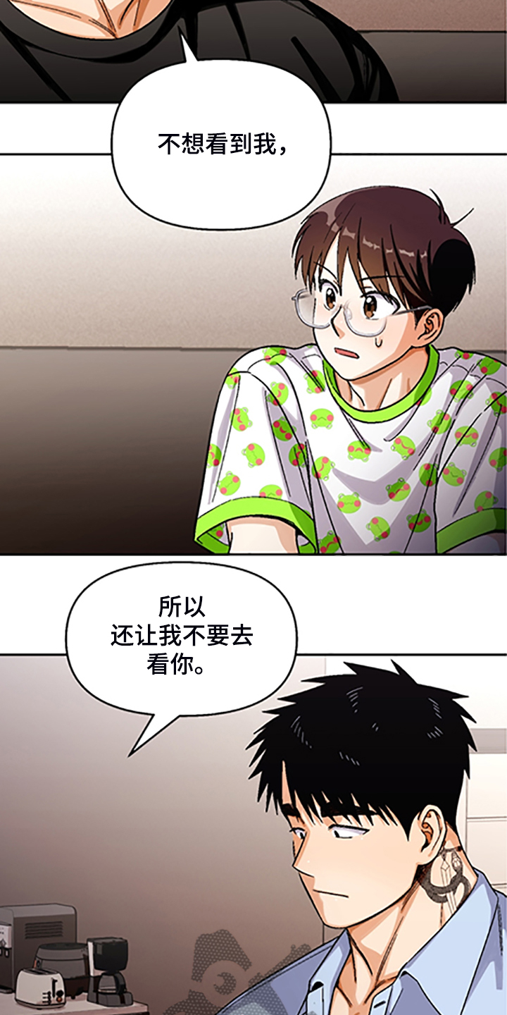 第144话12