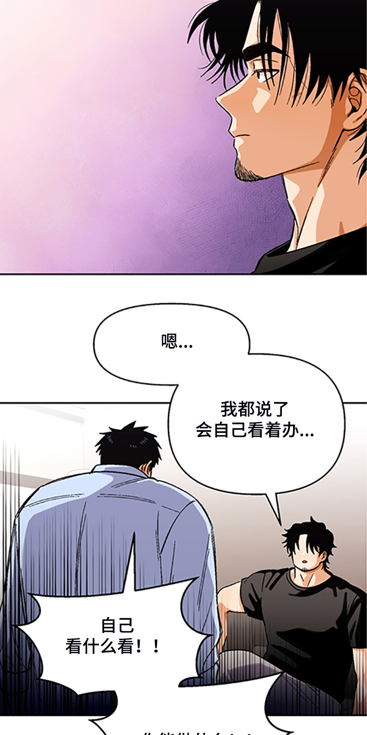 第144话4