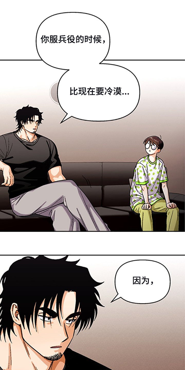 第144话11
