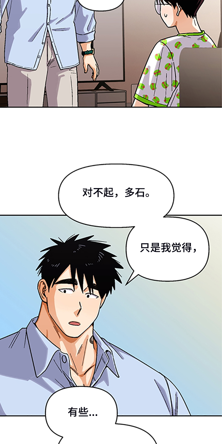 第144话6