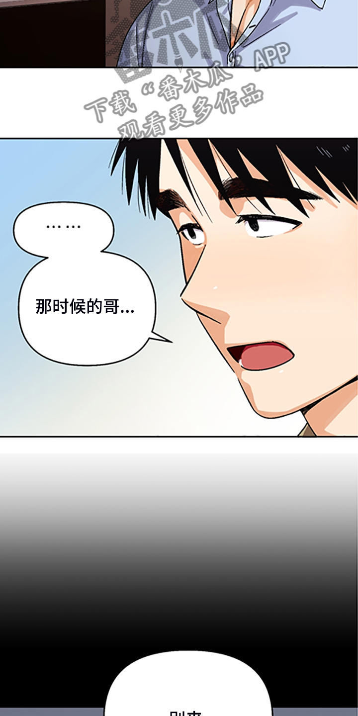 第144话13