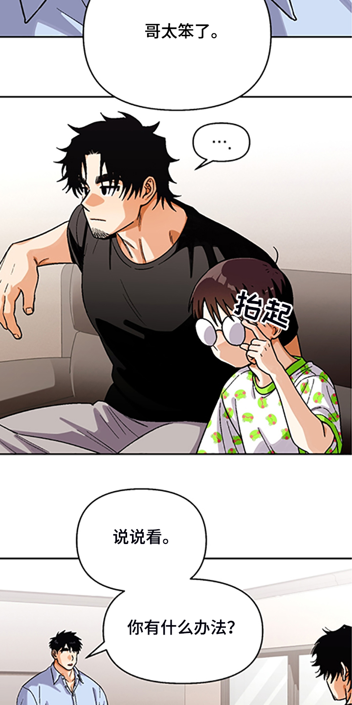 第144话2