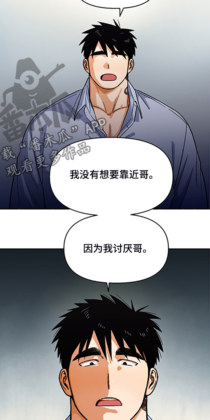 第144话9