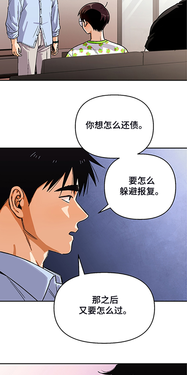 第144话3