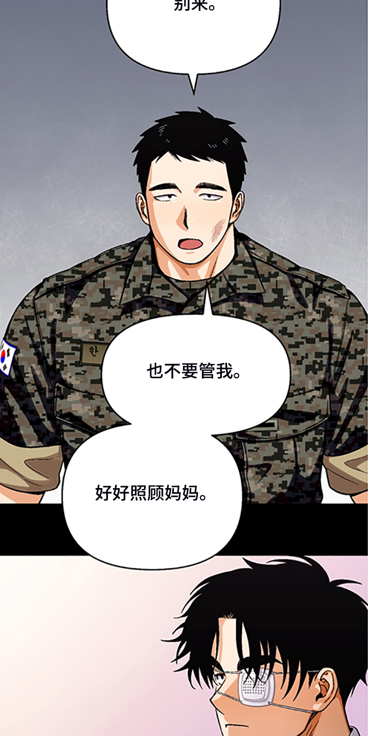 第144话14