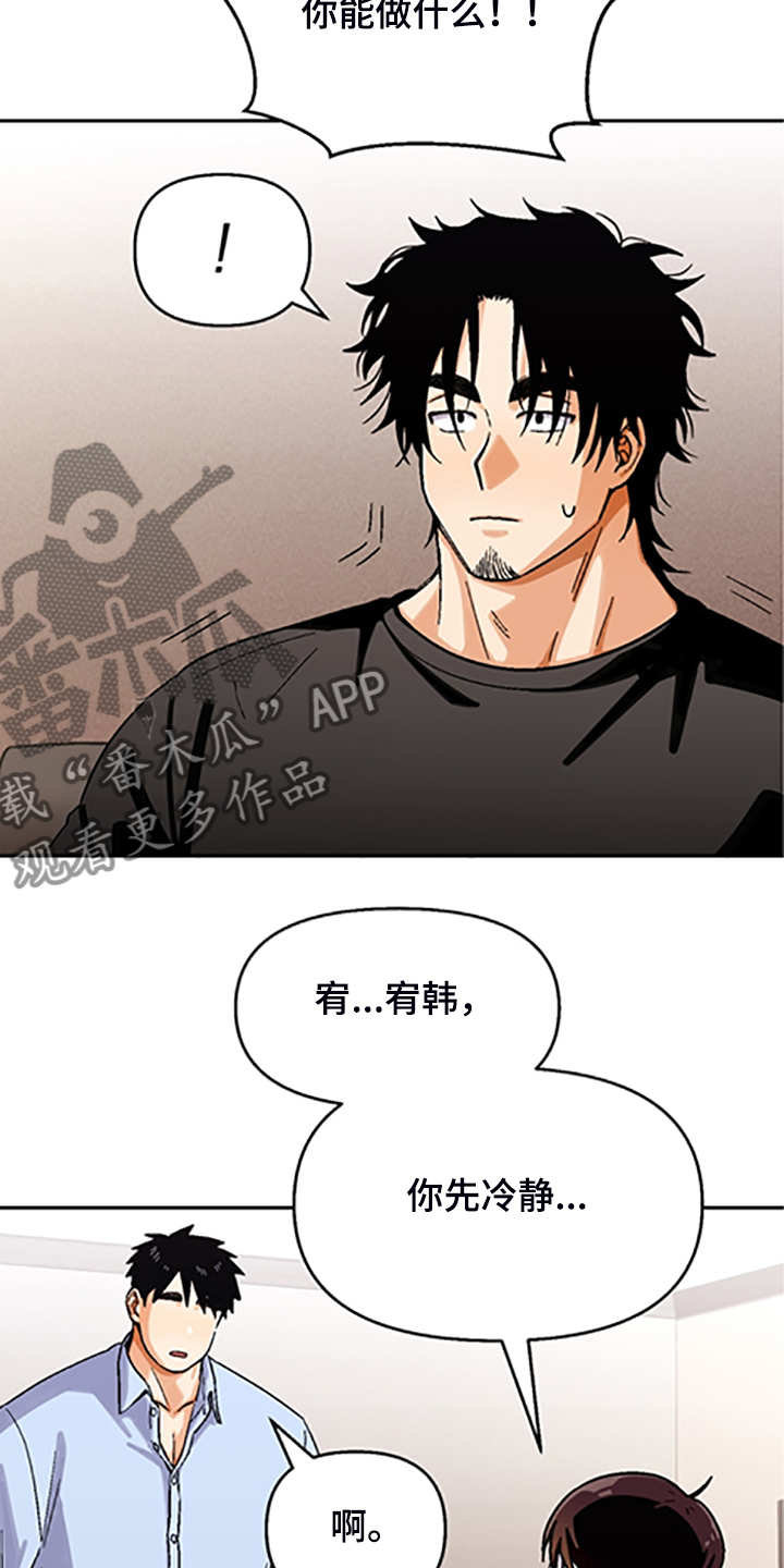 第144话5