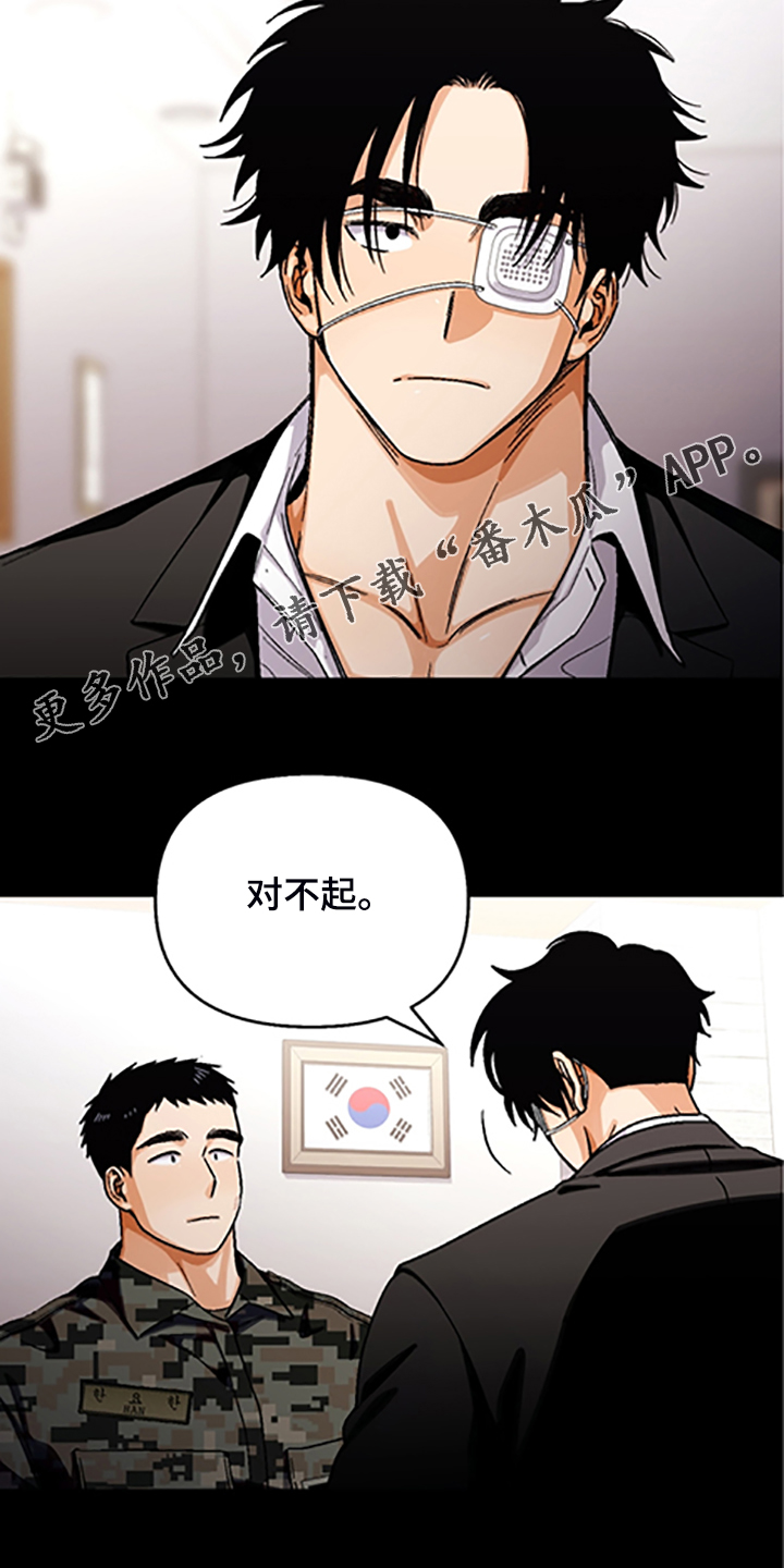 第144话19