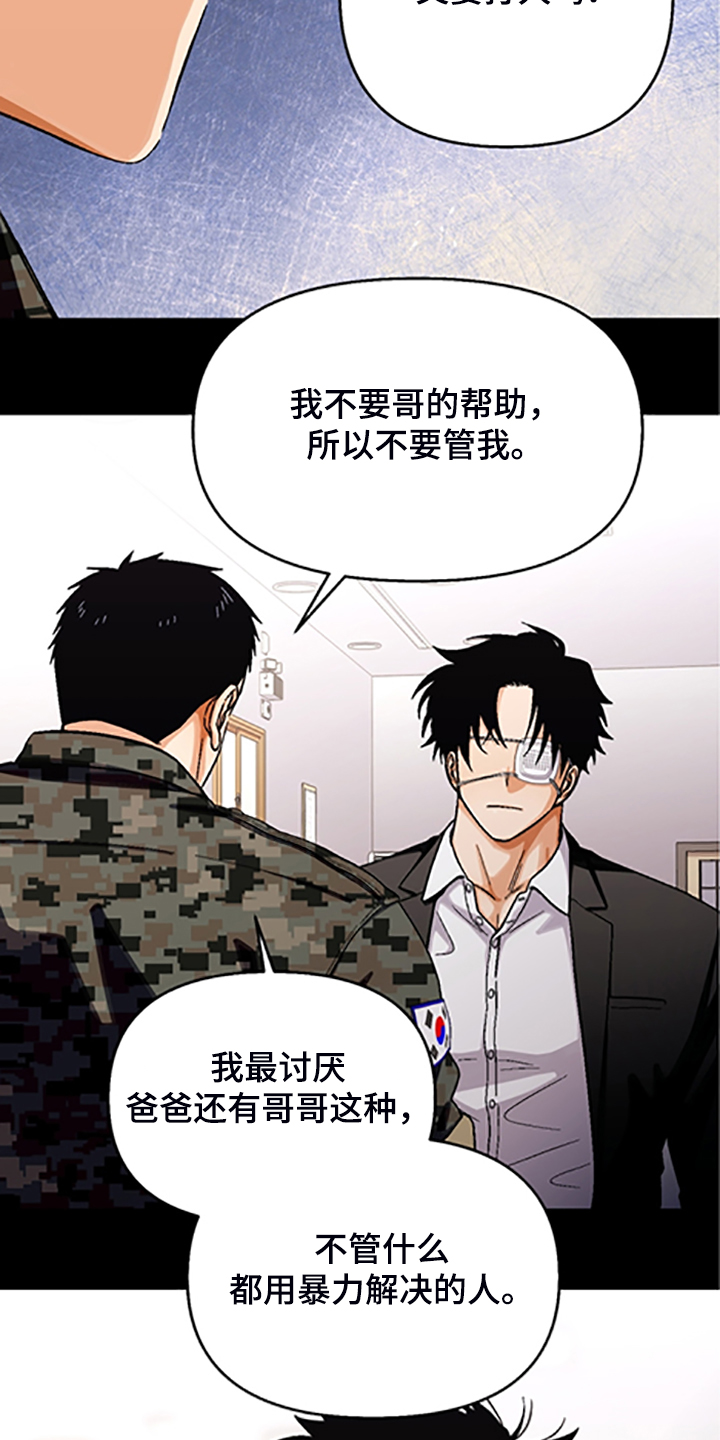 第144话18