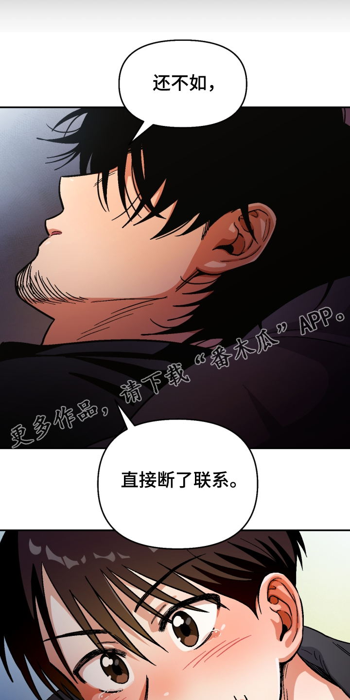 第137话21