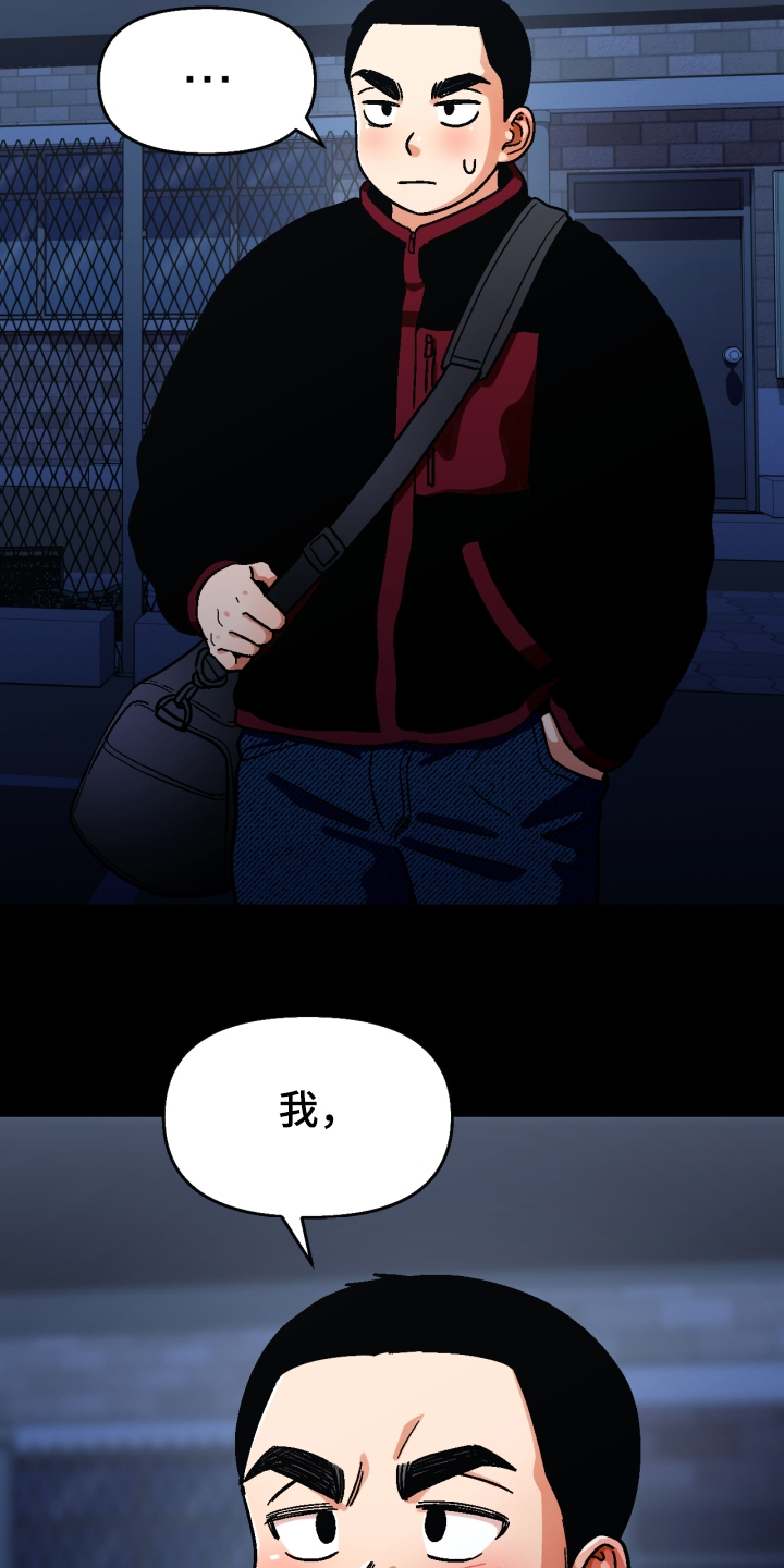 第137话17