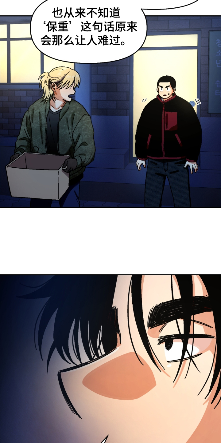 第137话14