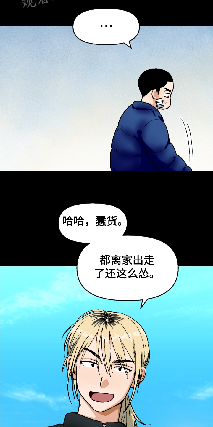 第137话2