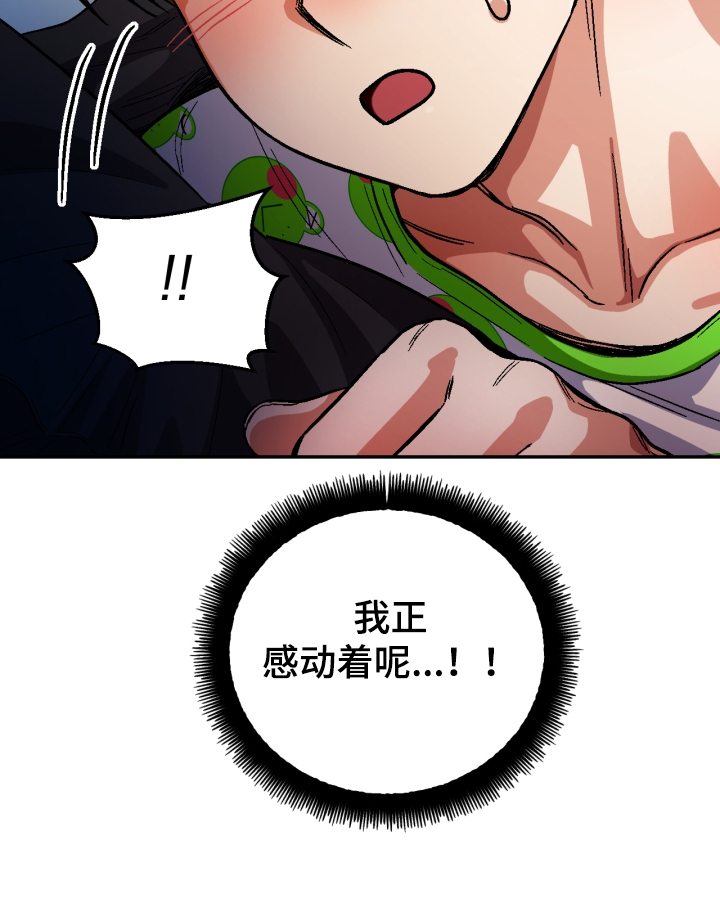 第137话22