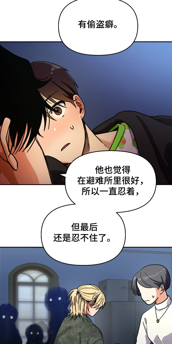 第137话12