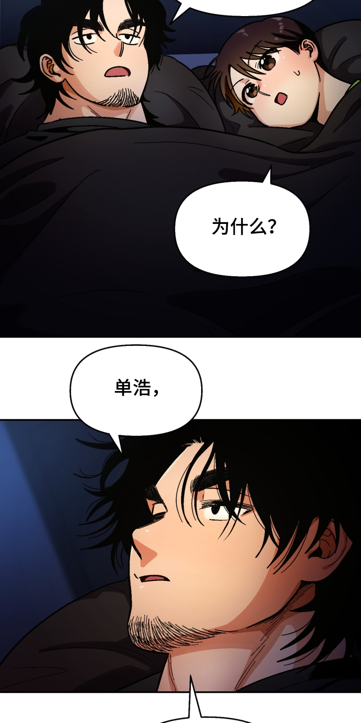 第137话11