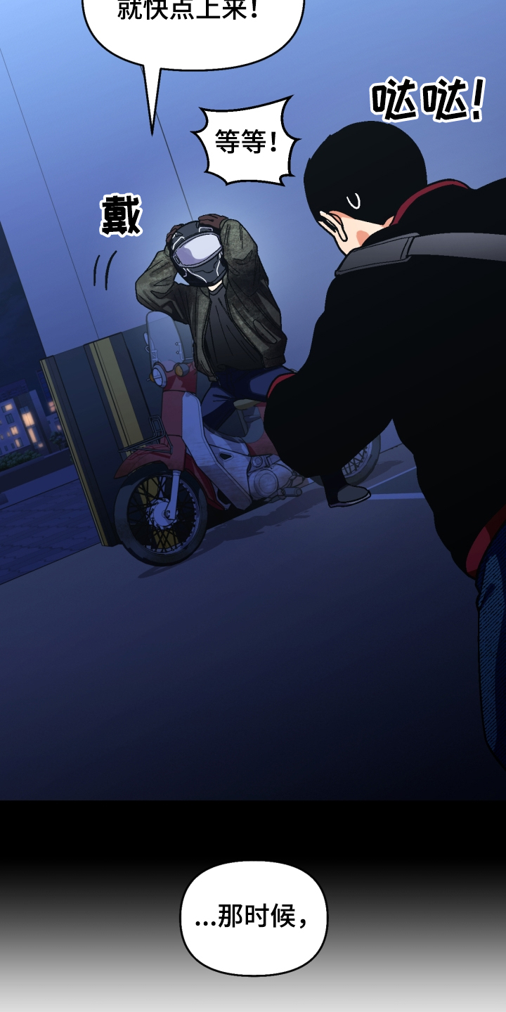 第137话20
