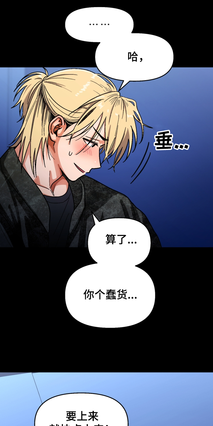第137话19