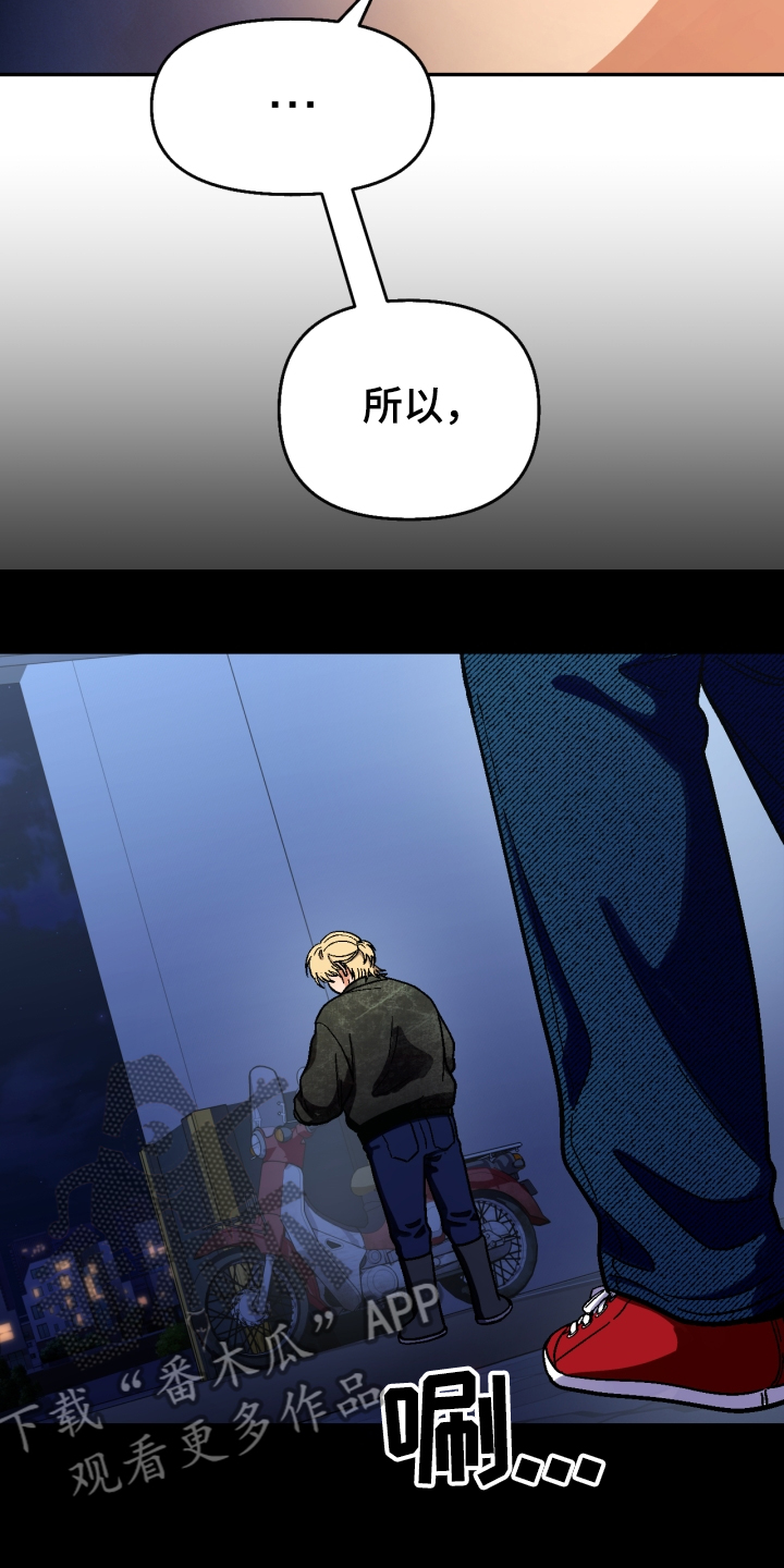 第137话15