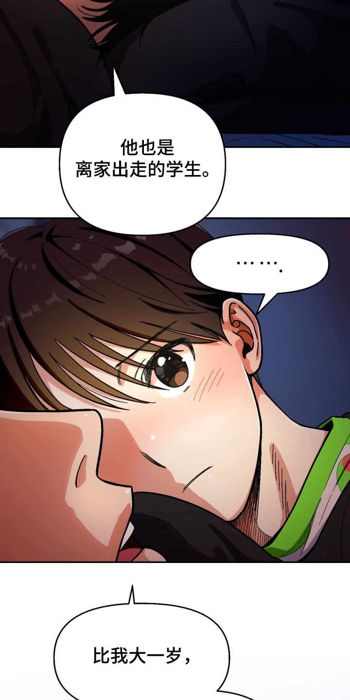 第137话9