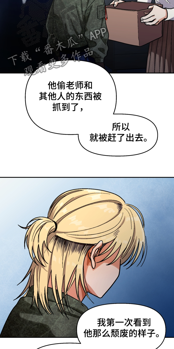 第137话13