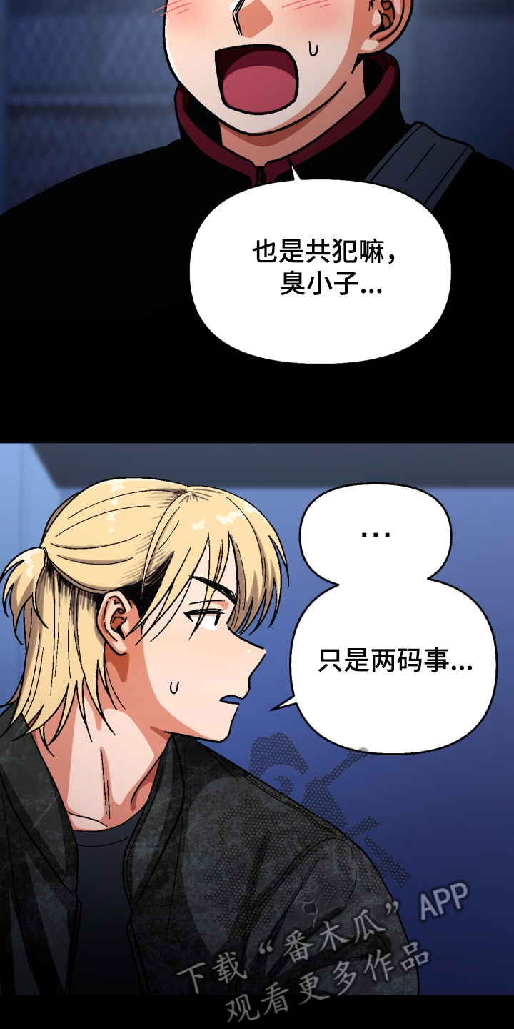 第137话18