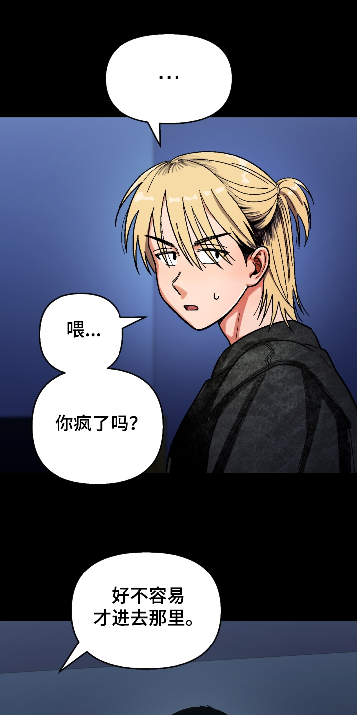 第137话16