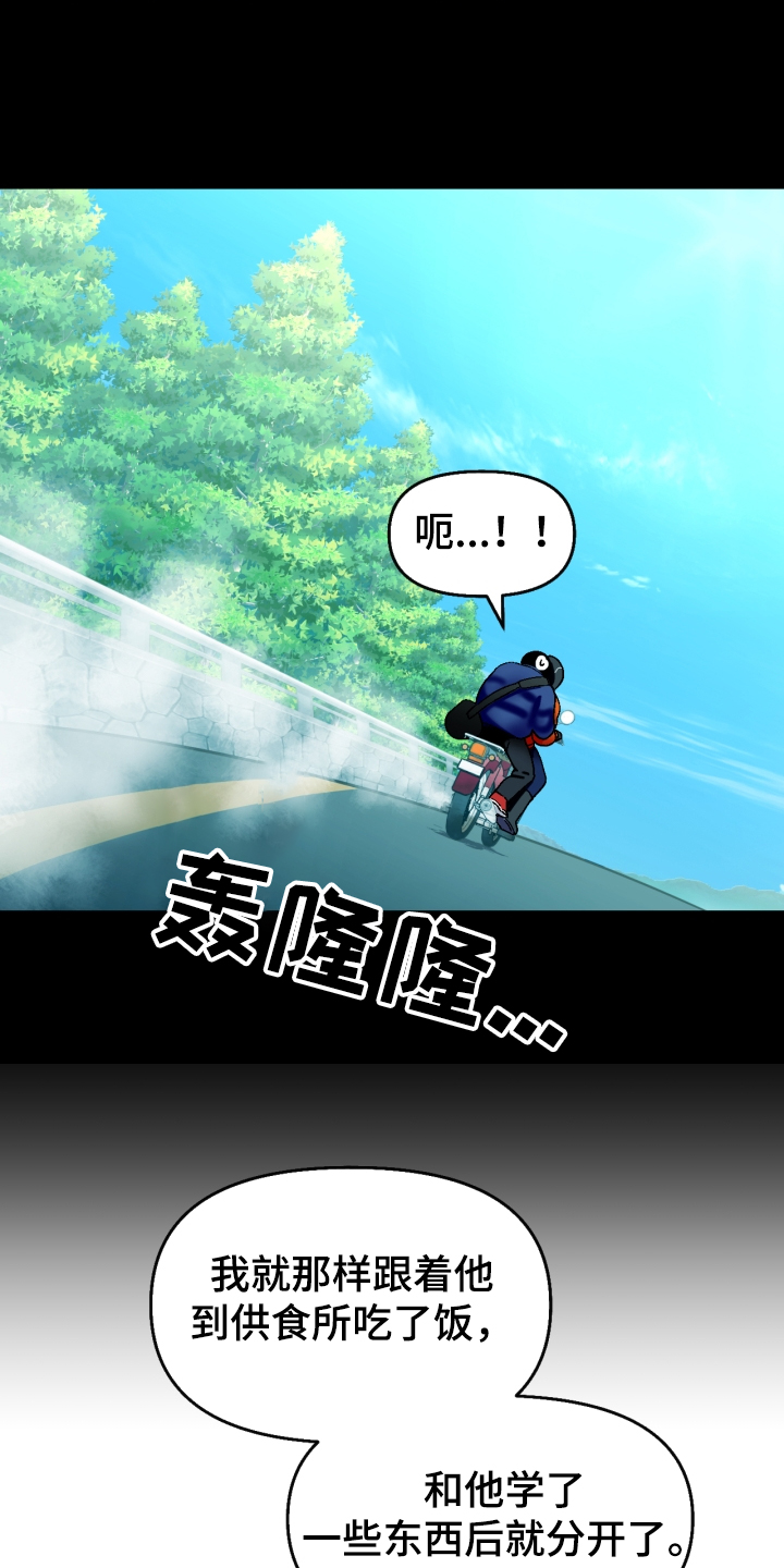 第137话7