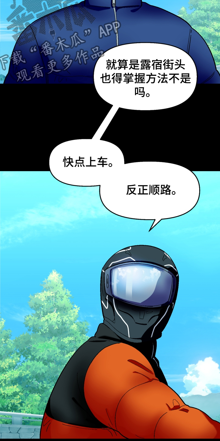第137话6