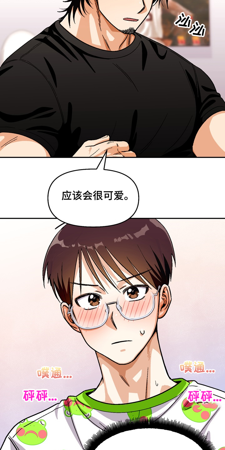 第135话9