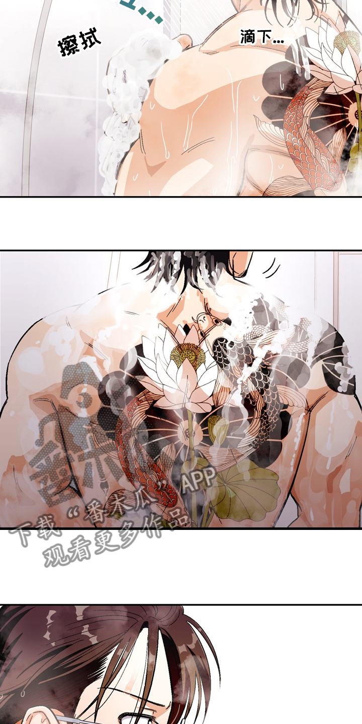 第135话5