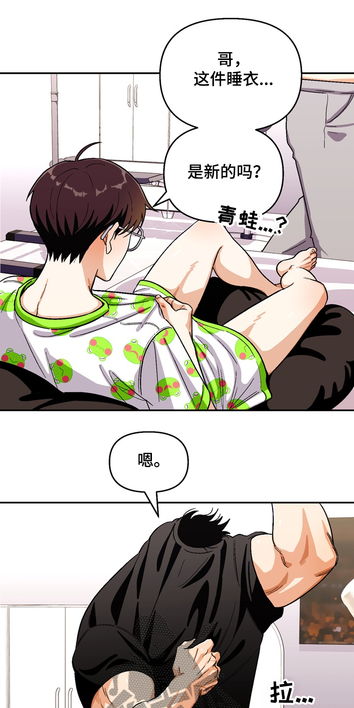 第135话7