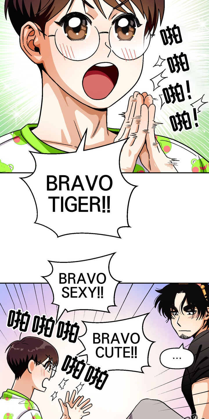 第135话14