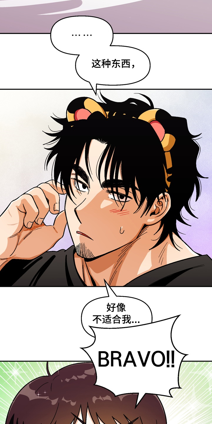 第135话13