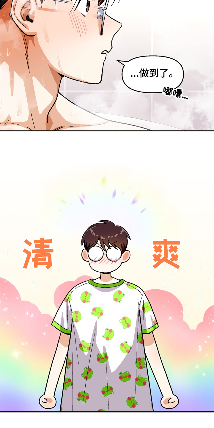 第135话6