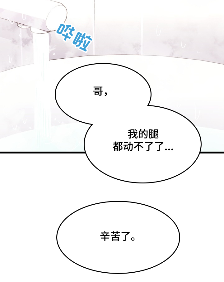第135话1