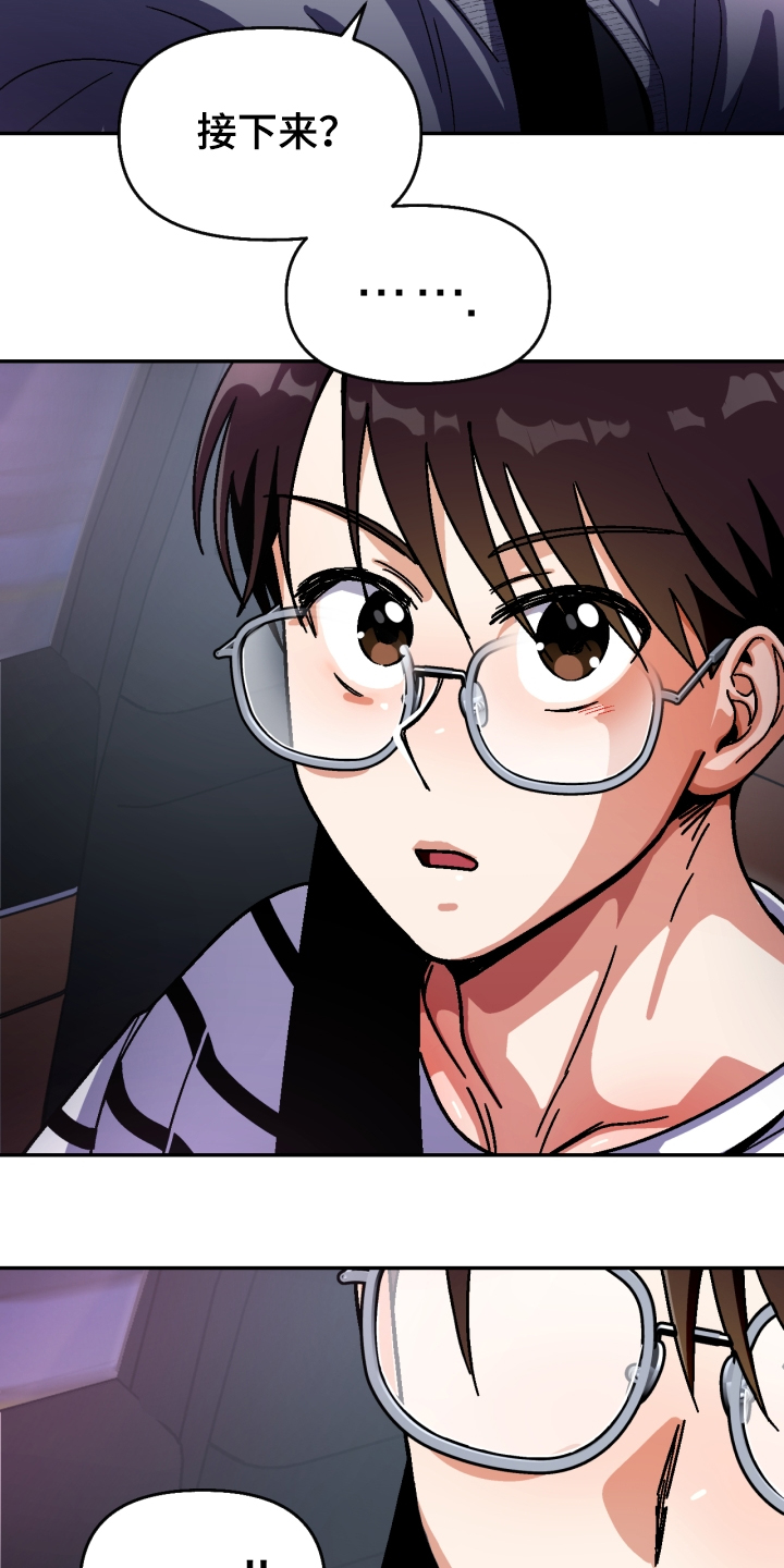 第133话13