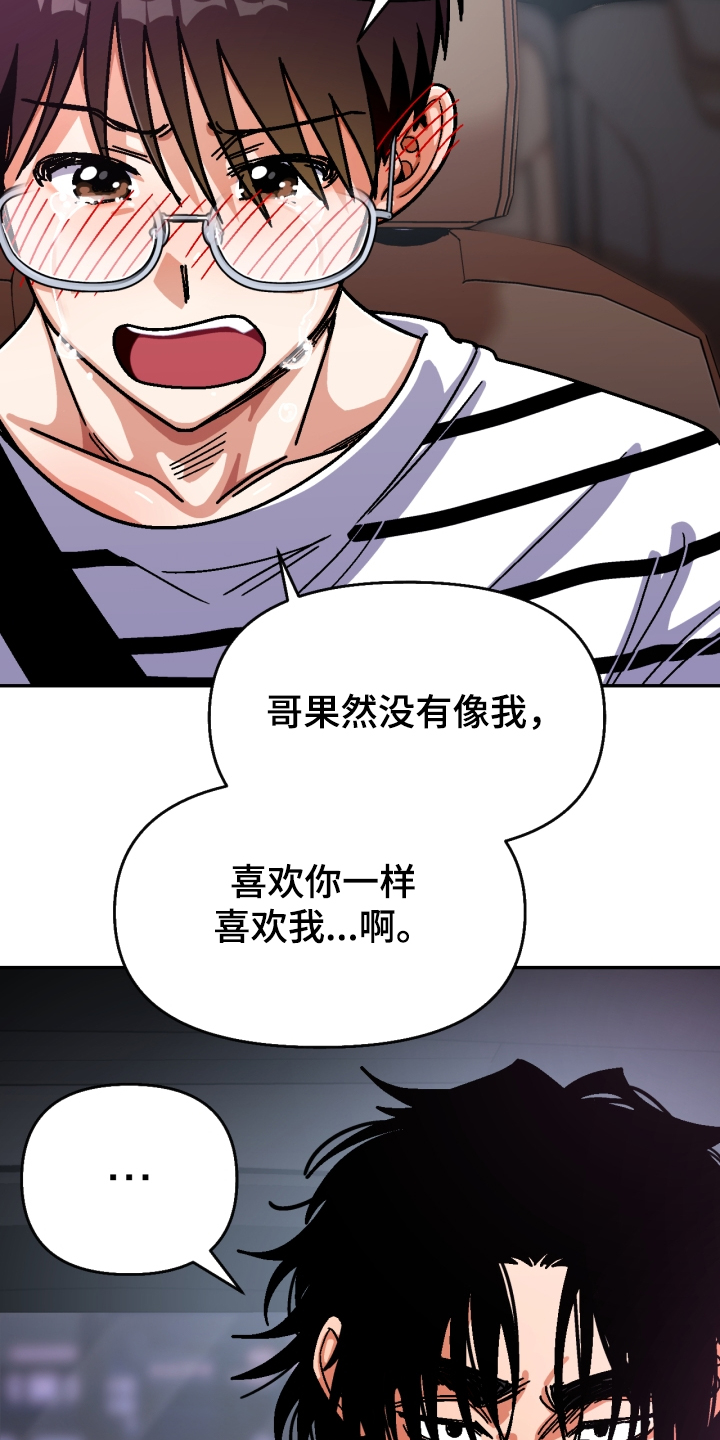 第133话7