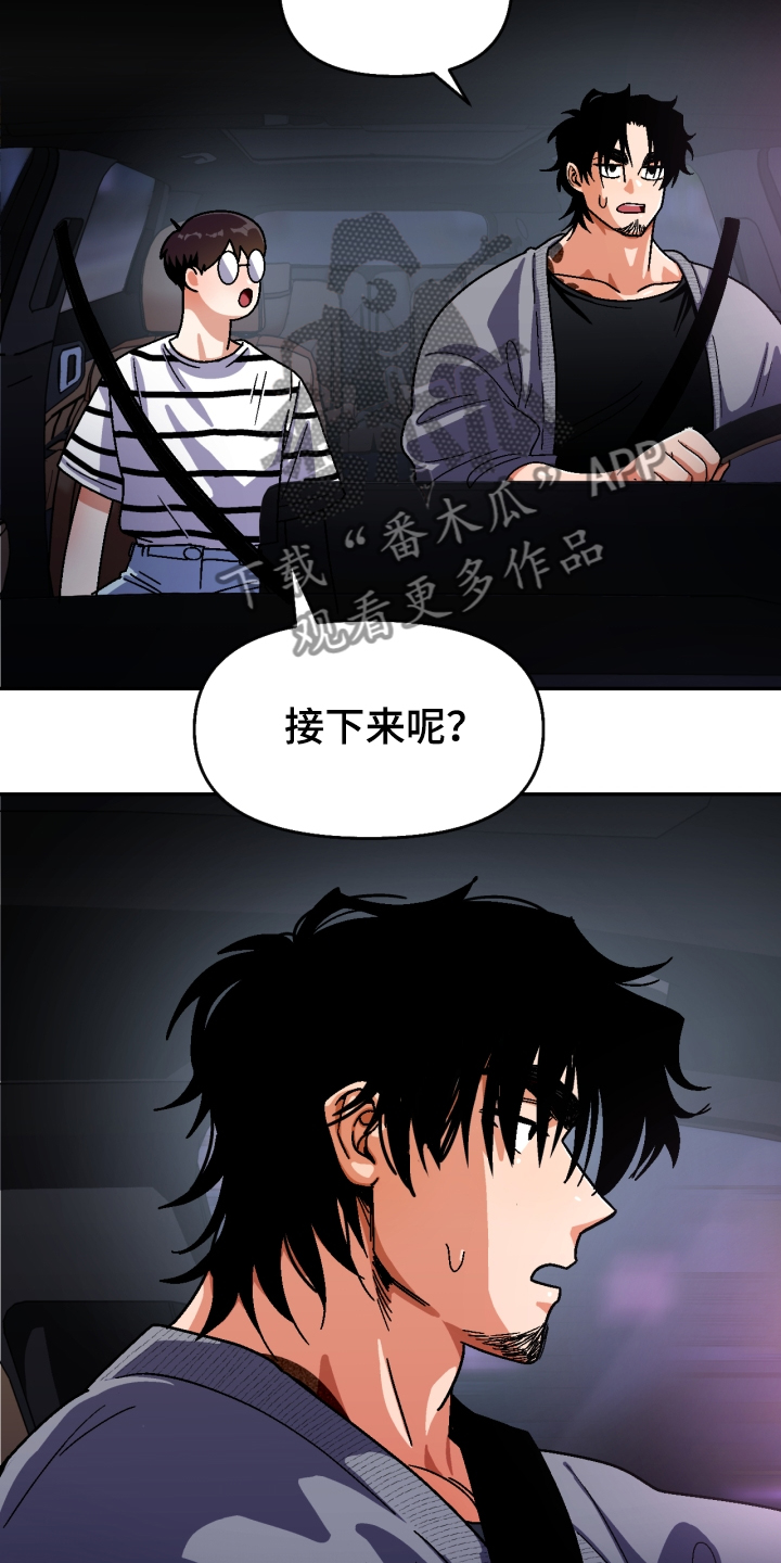 第133话12