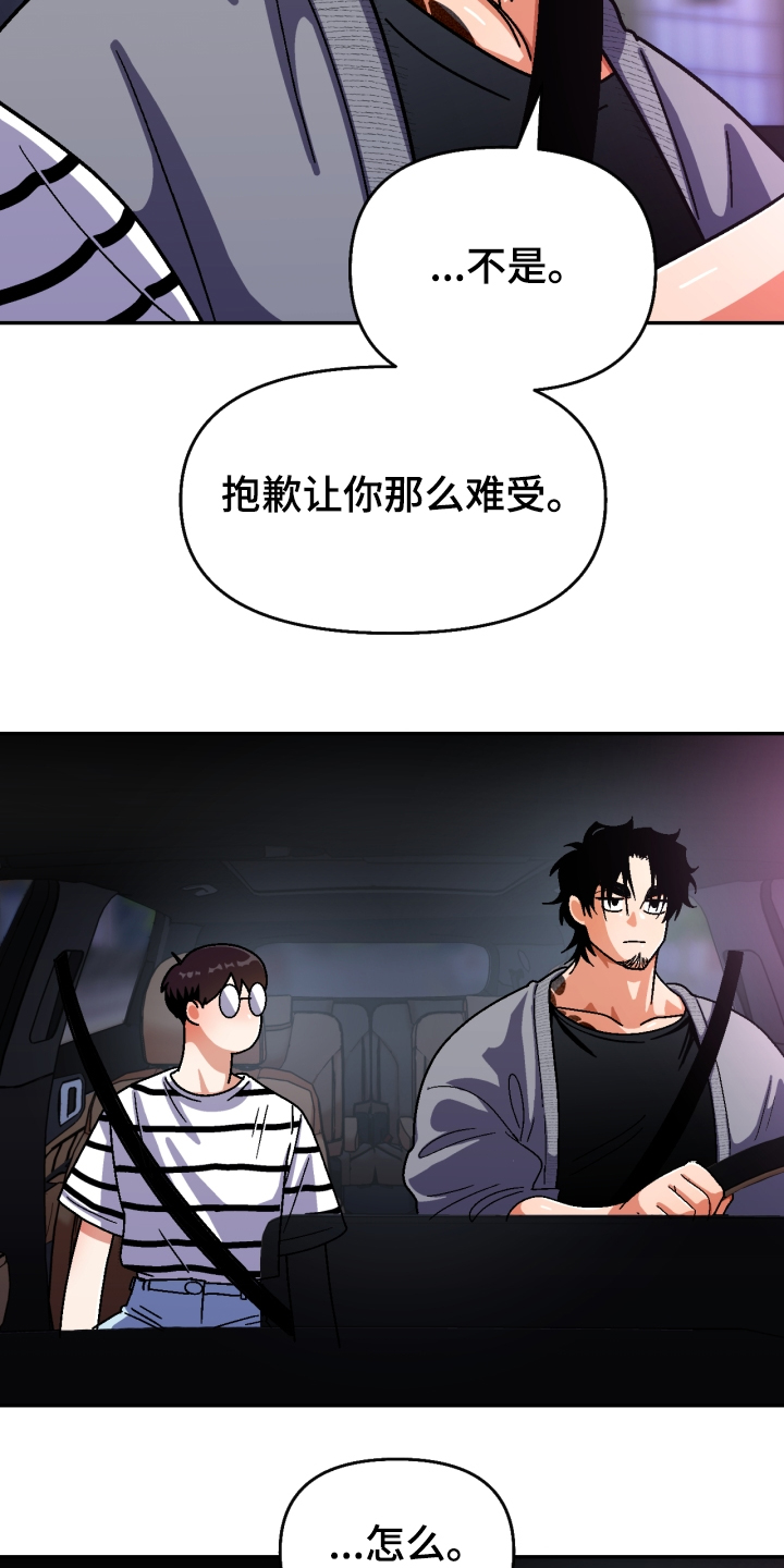 第133话11