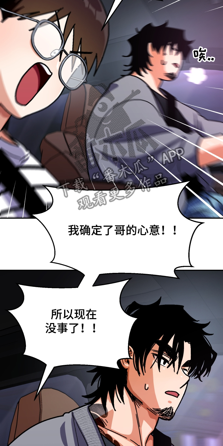 第133话10