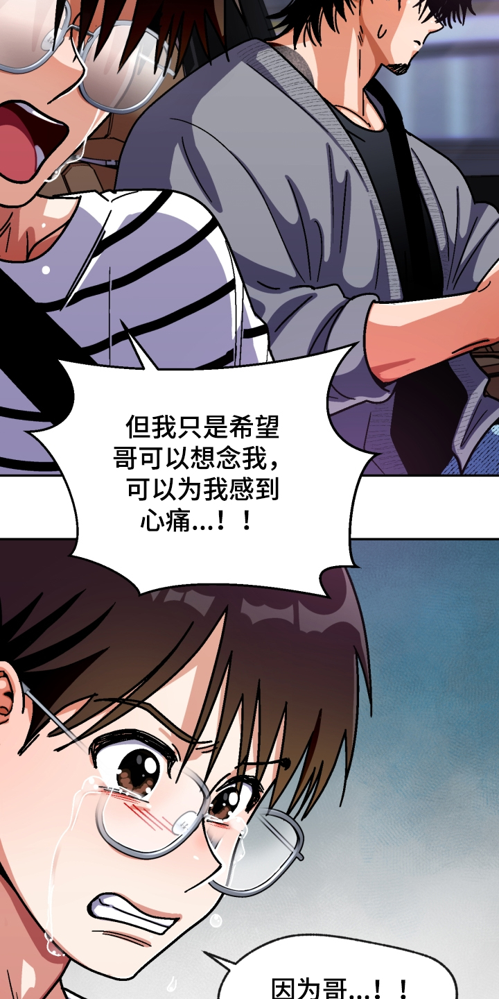第133话5
