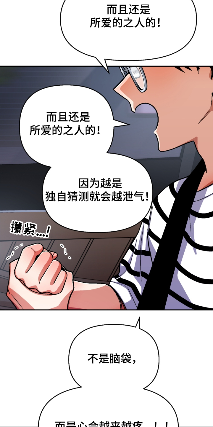 第133话3