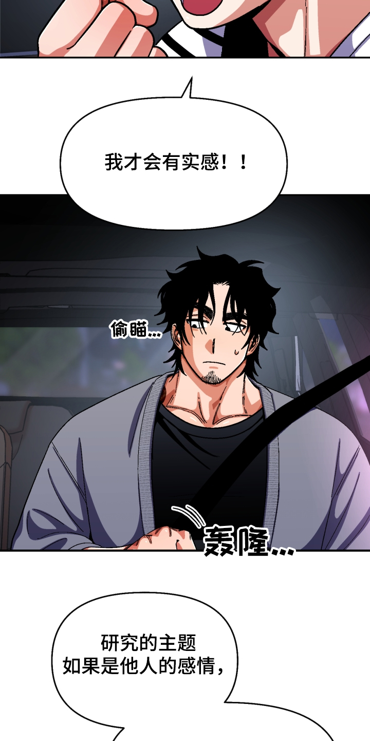 第133话2