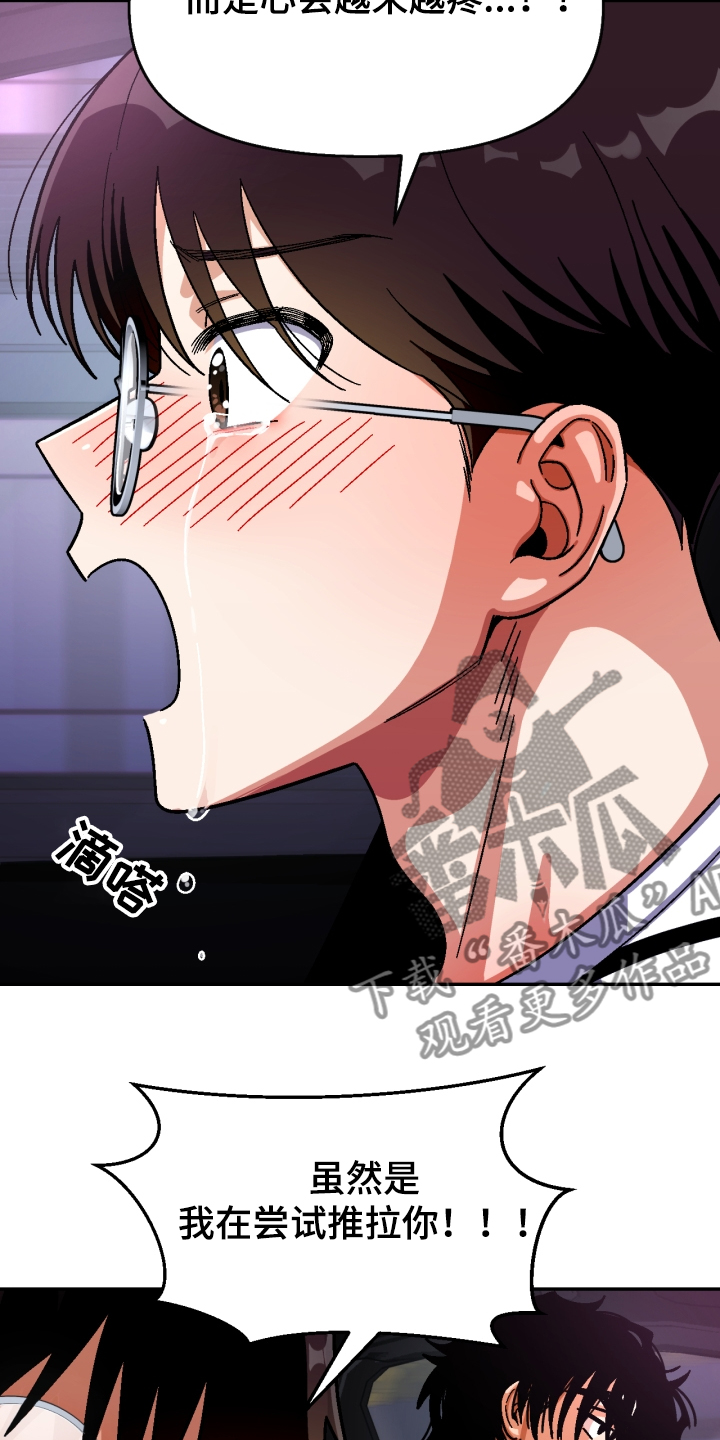 第133话4