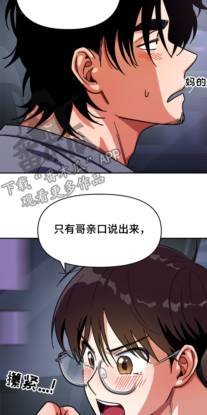 第133话1