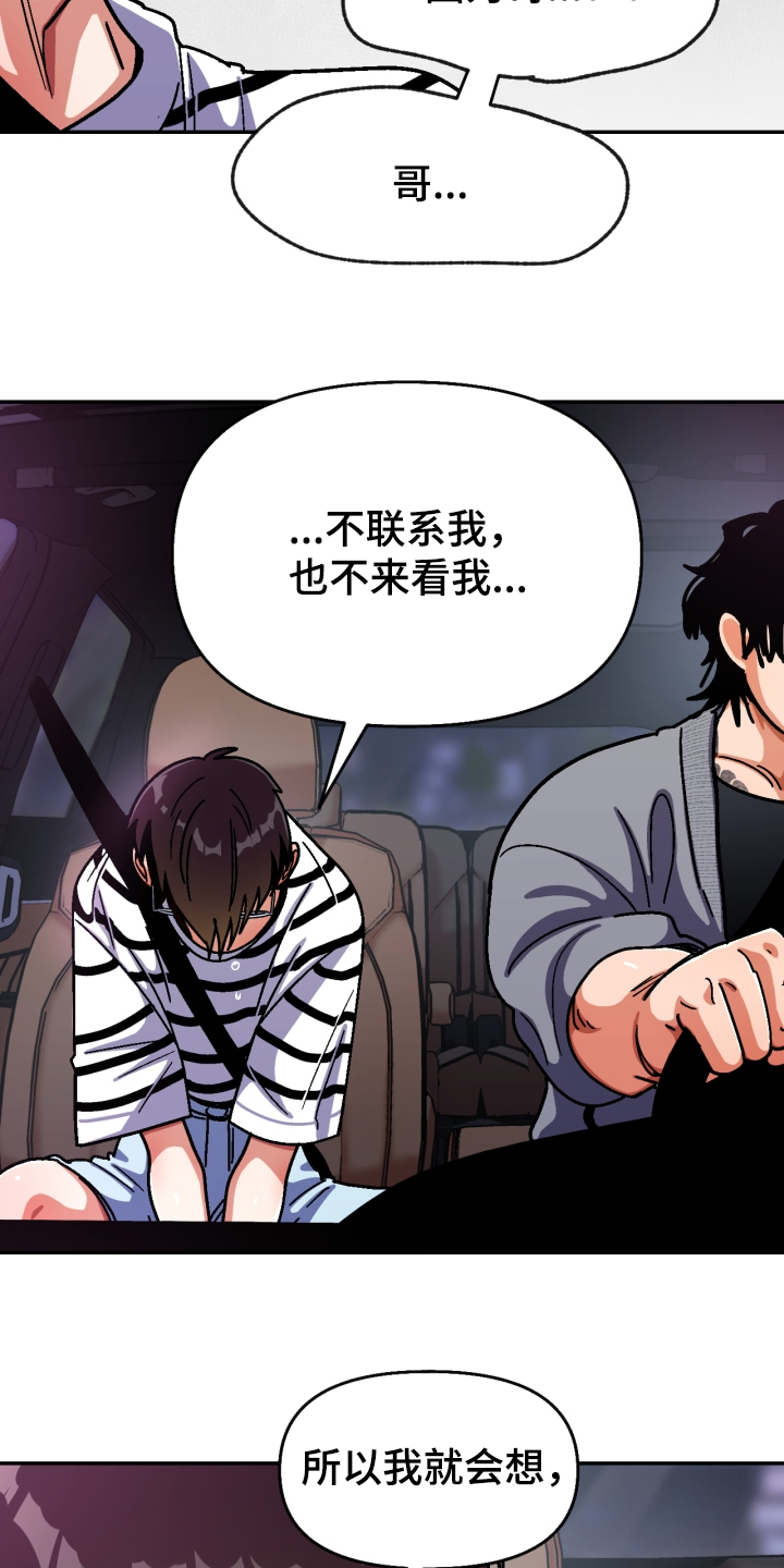 第133话6