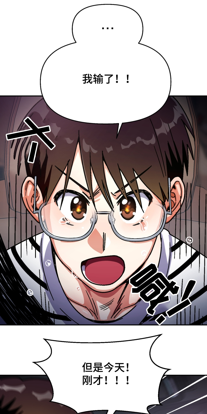 第133话9